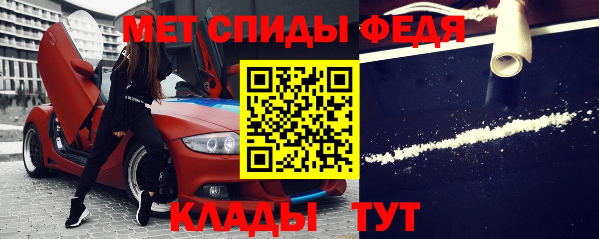 Амфетамин Розовый Кировск