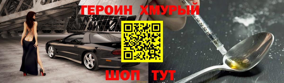 Кировск  Cocaine  Мефедрон   ГАШИШ  Вход с VPN  Канабис 
