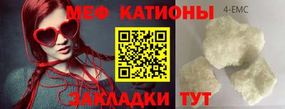 mdma Краснокаменск