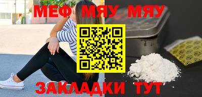 mdma Краснокаменск