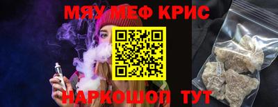 каннабис Краснознаменск