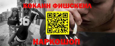 каннабис Краснознаменск