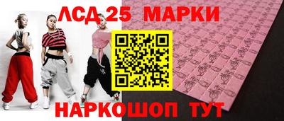 каннабис Краснознаменск