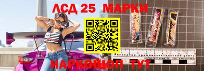 mdma Краснокаменск