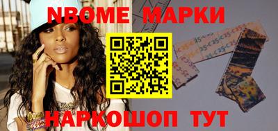 каннабис Краснознаменск