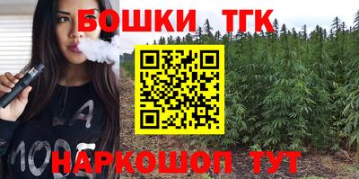 каннабис Краснознаменск