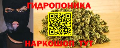 каннабис Краснознаменск