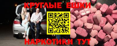 каннабис Краснознаменск