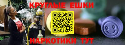 каннабис Краснознаменск