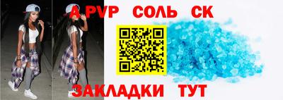 mdma Краснокаменск