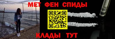 каннабис Краснознаменск