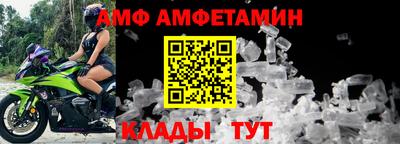 mdma Краснокаменск