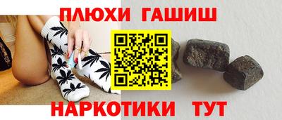 каннабис Краснознаменск
