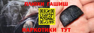 каннабис Краснознаменск