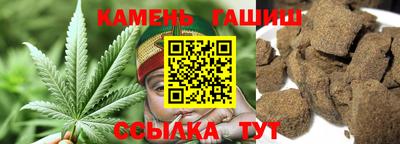 каннабис Краснознаменск