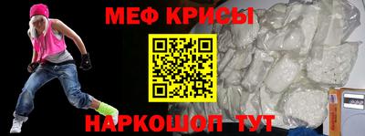 каннабис Краснознаменск