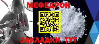 mdma Краснокаменск