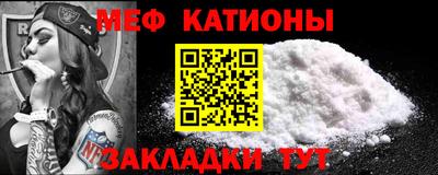 mdma Краснокаменск
