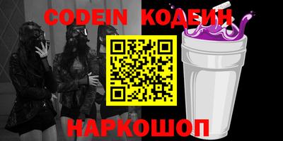 mdma Краснокаменск