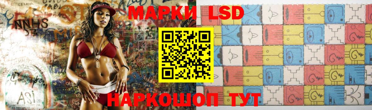LSD-25 экстази ecstasy Кировск