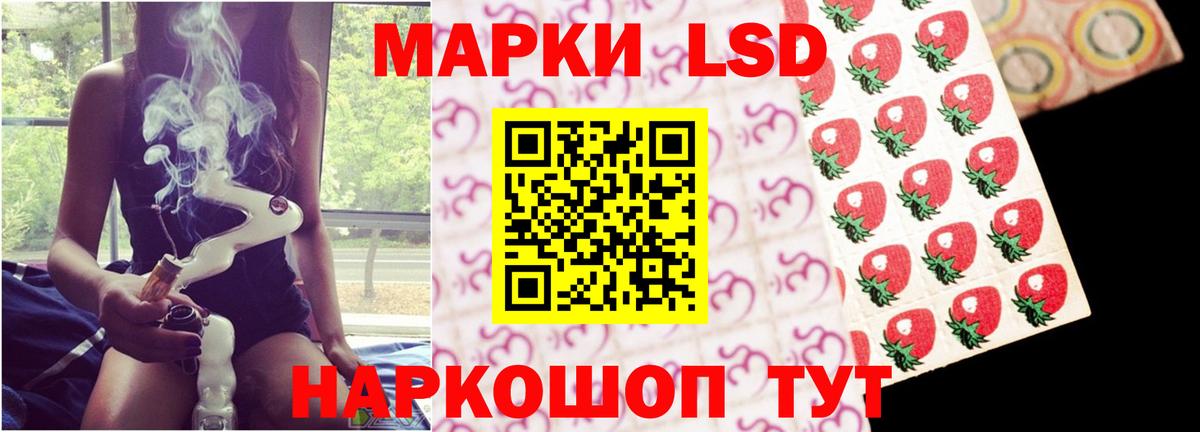 ЛСД экстази кислота  Вход с VPN  Кировск  KRAKEN ONION  Лсд 25 экстази ecstasy 