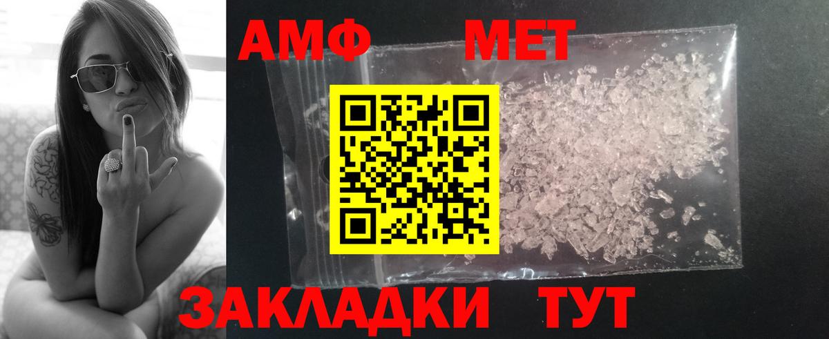 Метамфетамин Декстрометамфетамин 99.9%  Вход с VPN  Метамфетамин Декстрометамфетамин 99.9%  Кировск 