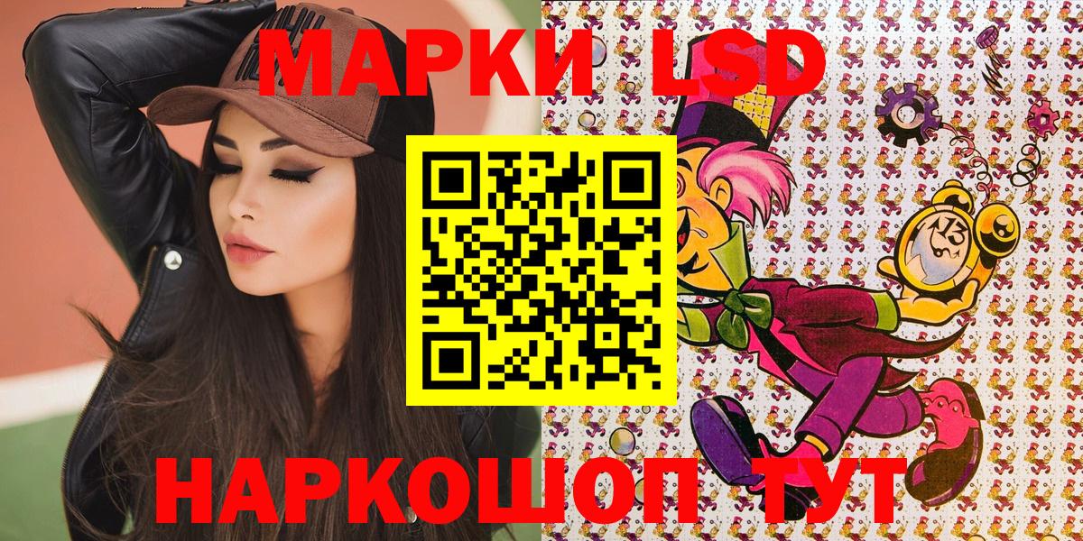 наркота  Вход с VPN  Кировск  Марки NBOMe 1,5мг 