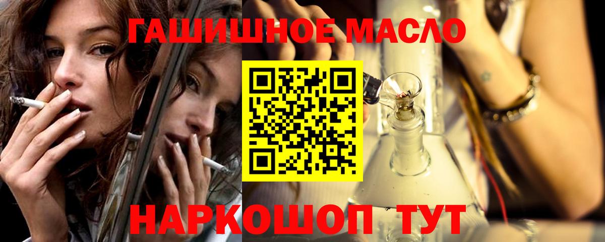 Кировск  кракен ТОР  Вход с VPN  ТГК концентрат 