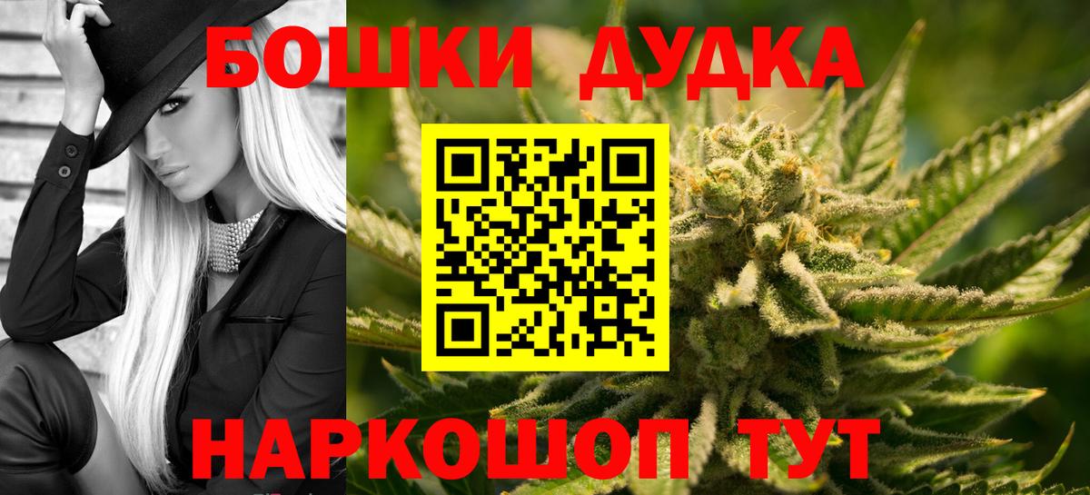 Марихуана ГИДРОПОН Кировск